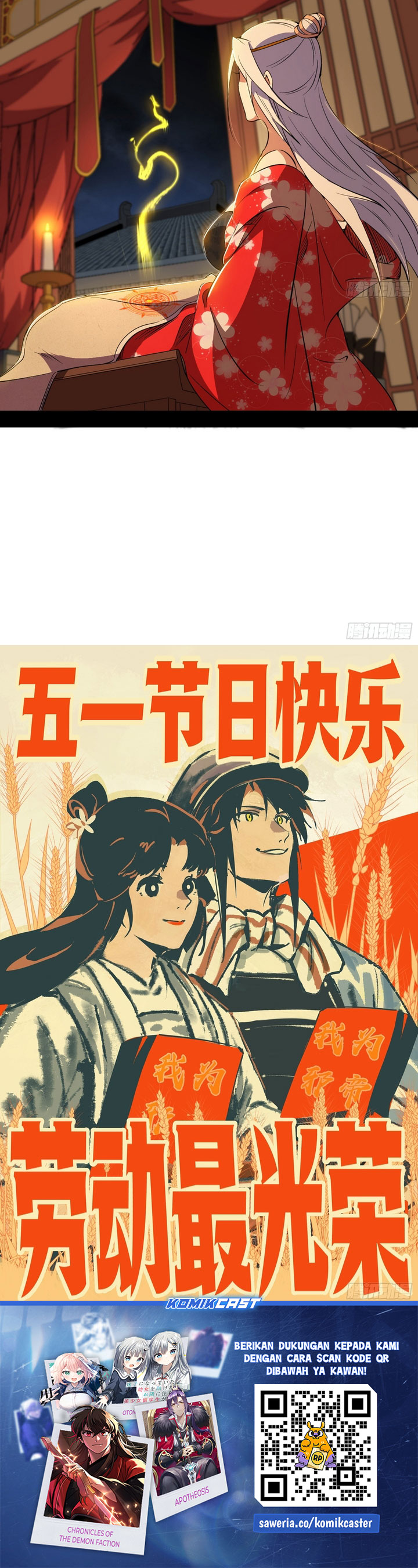 Dilarang COPAS - situs resmi www.mangacanblog.com - Komik im an evil god 565 - chapter 565 566 Indonesia im an evil god 565 - chapter 565 Terbaru 18|Baca Manga Komik Indonesia|Mangacan